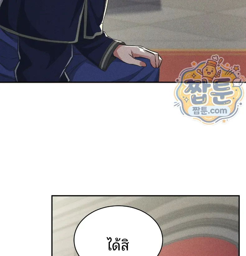 page-70