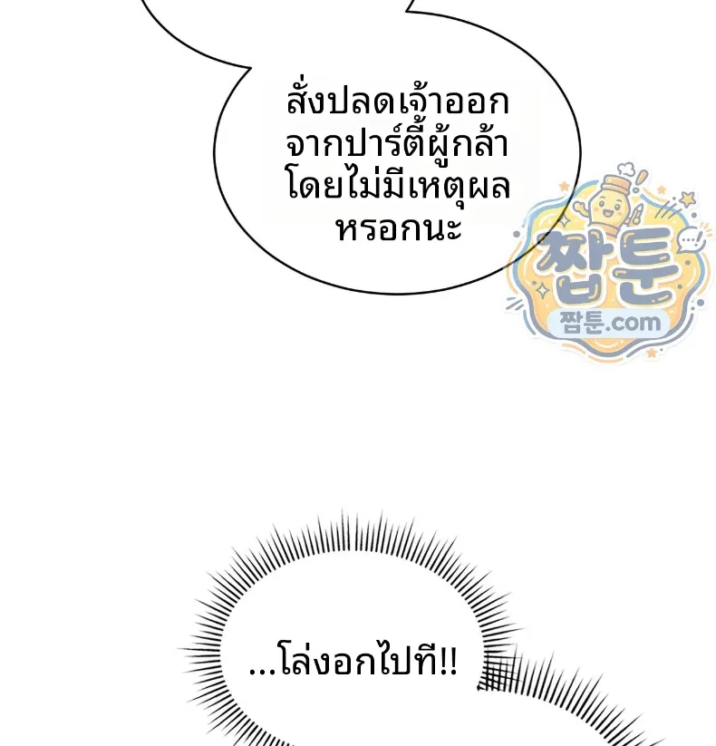 page-72