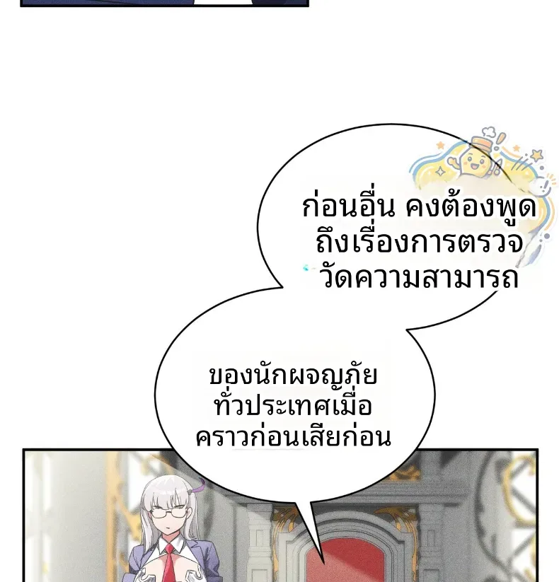 page-74
