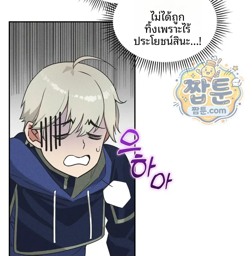 page-73