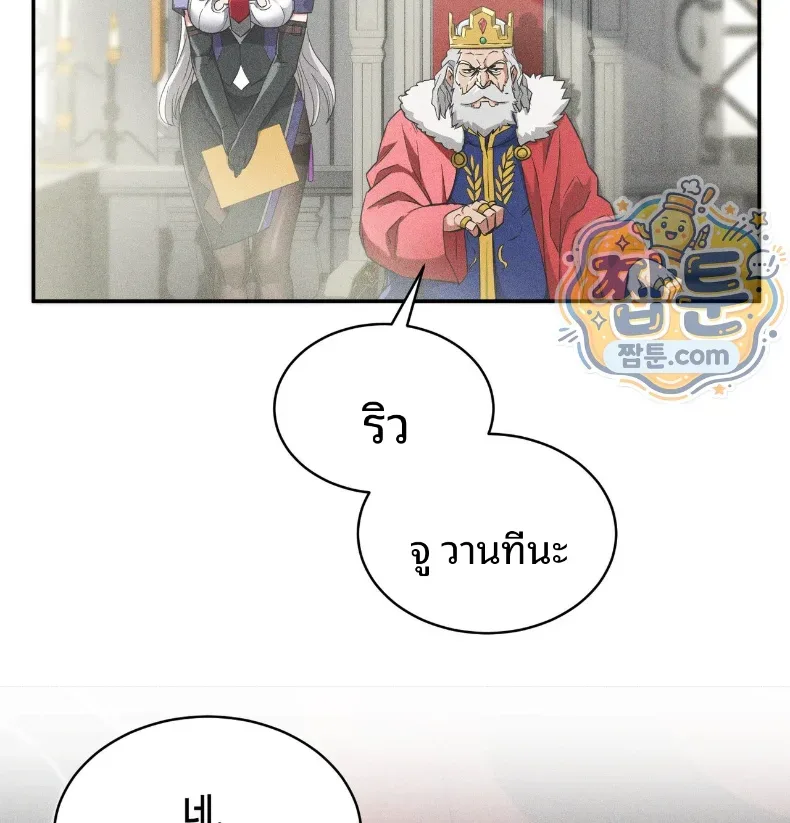 page-75