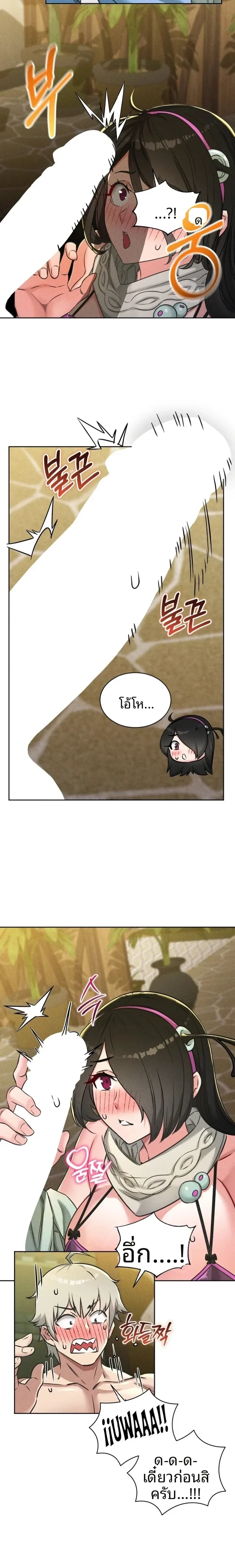 page-6