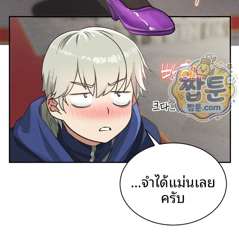 page-79