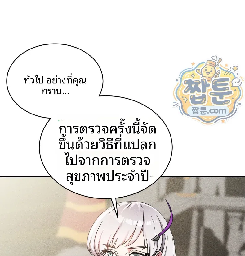 page-80