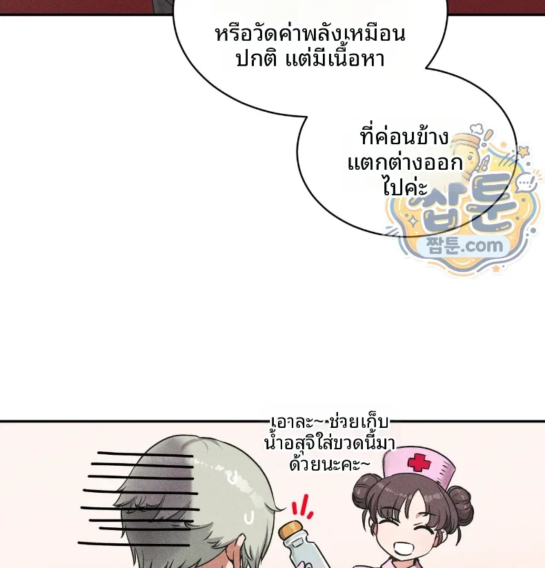 page-82