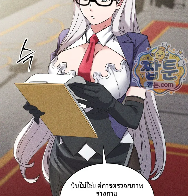 page-81