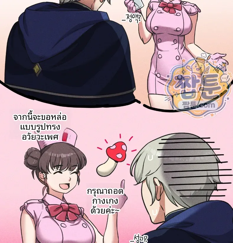 page-83