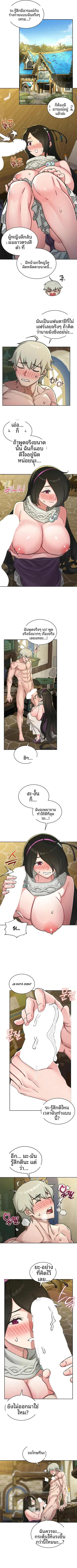 page-2
