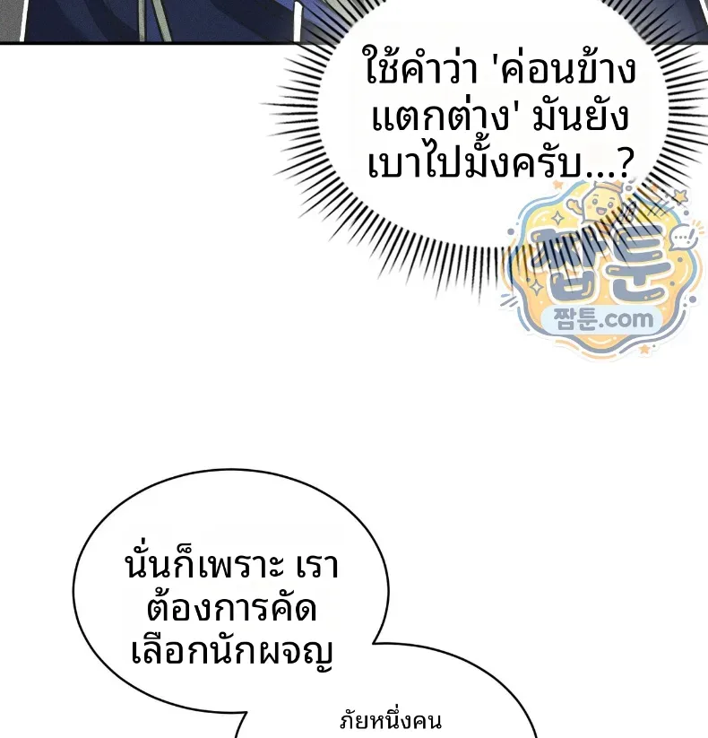 page-85
