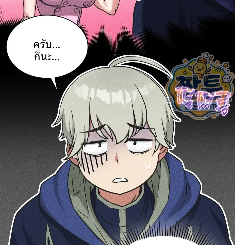 page-84
