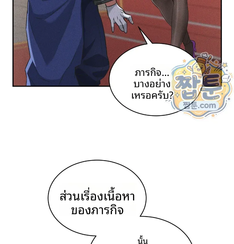 page-87