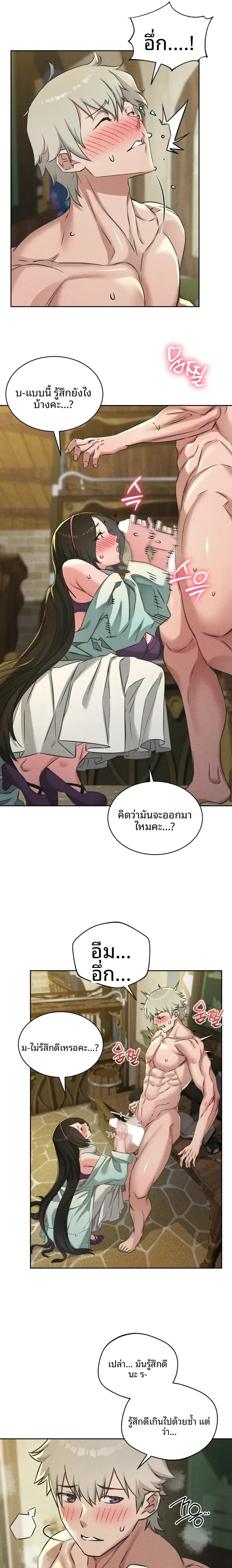 page-9