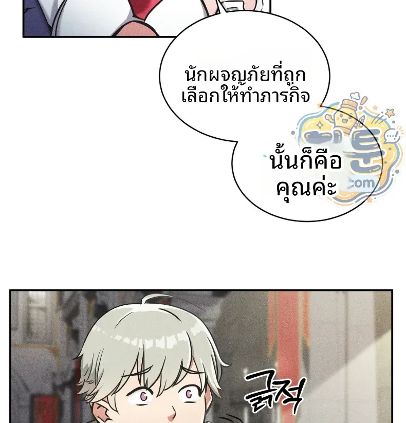 page-89