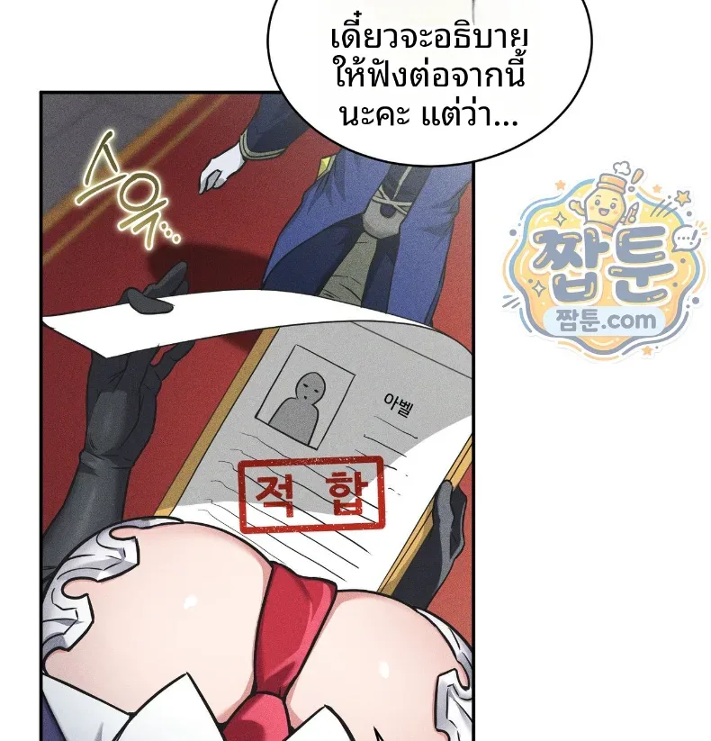 page-88