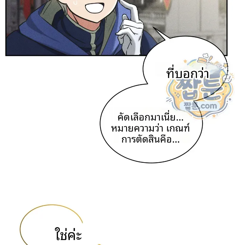 page-90
