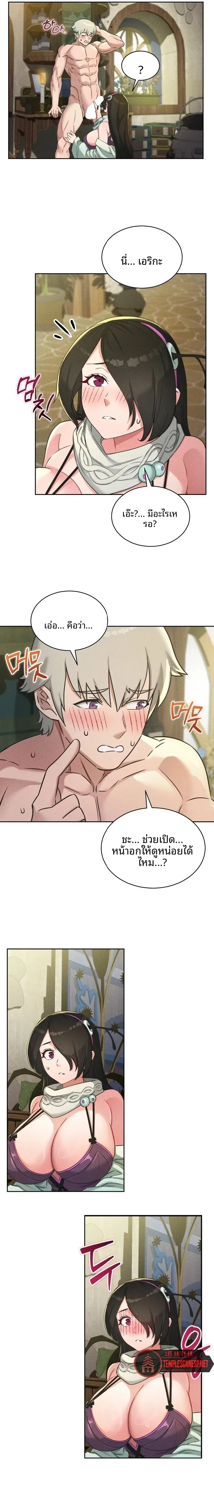 page-11