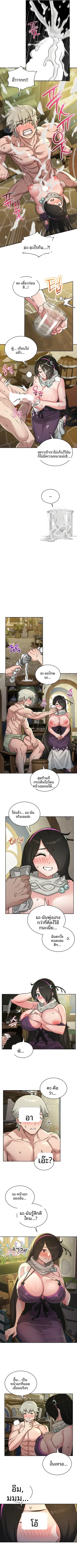 page-5