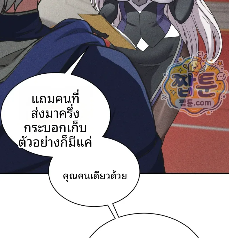 page-95