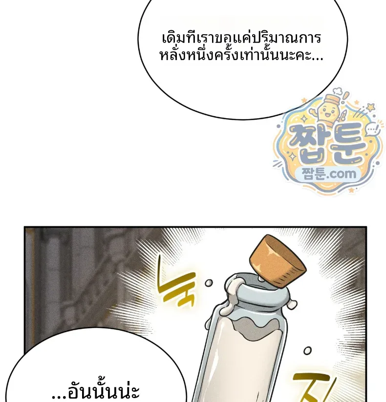 page-96