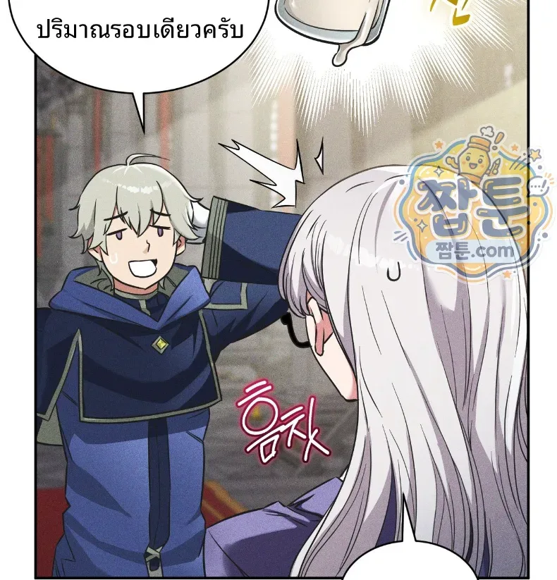 page-97