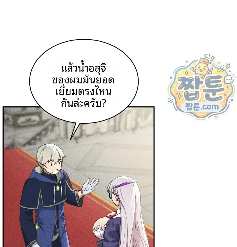 page-100