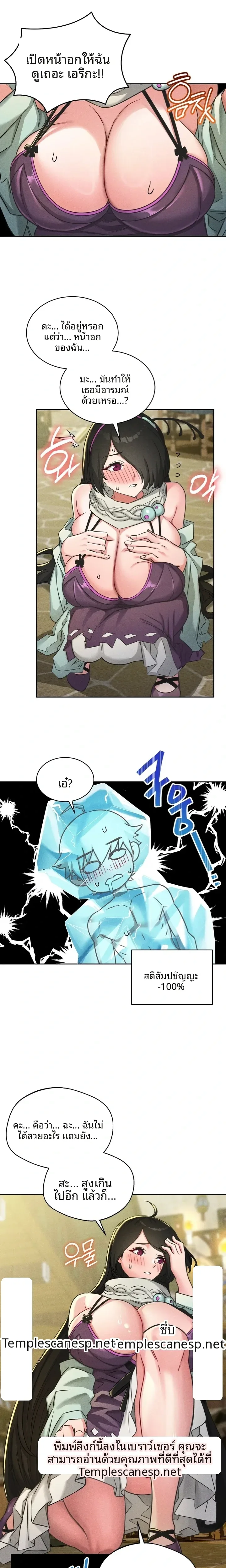 page-13