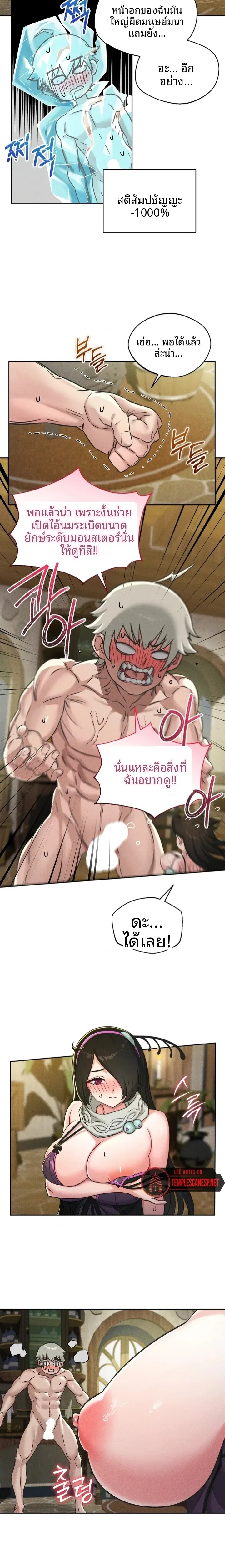 page-14