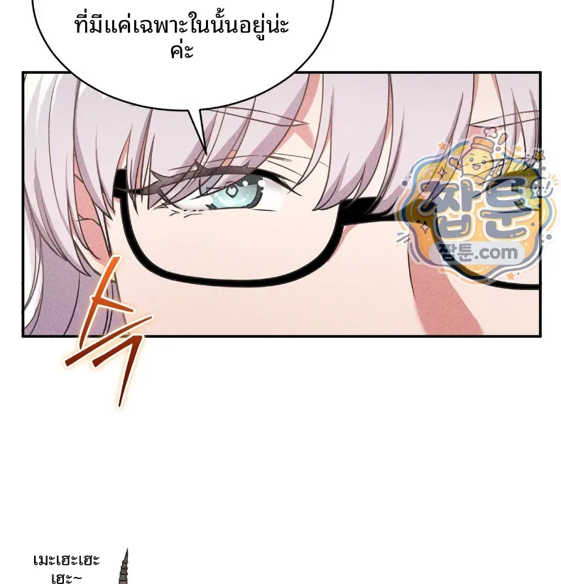 page-102