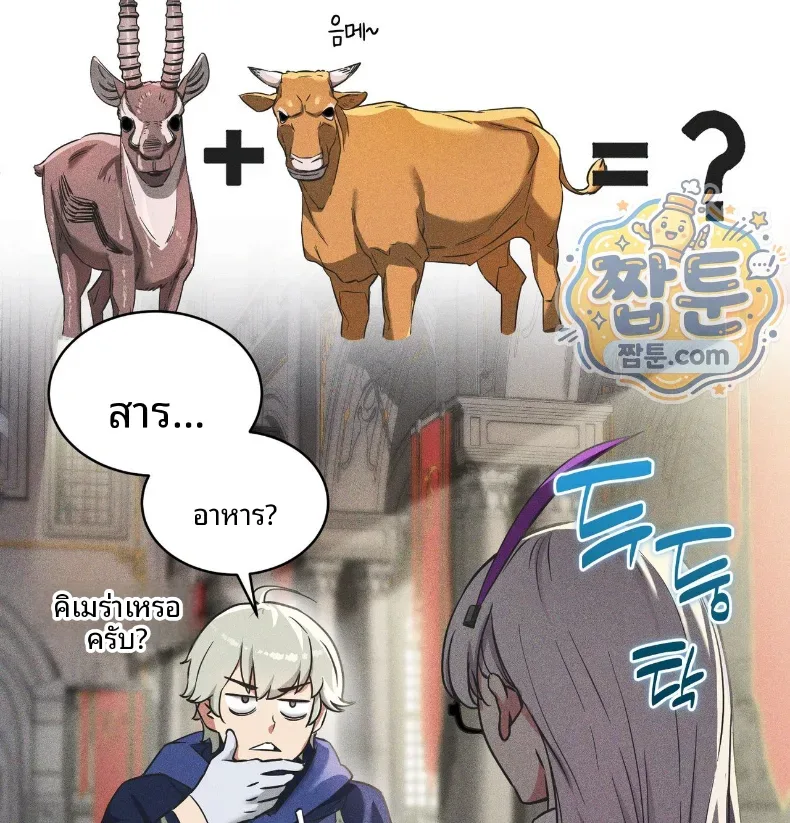 page-103