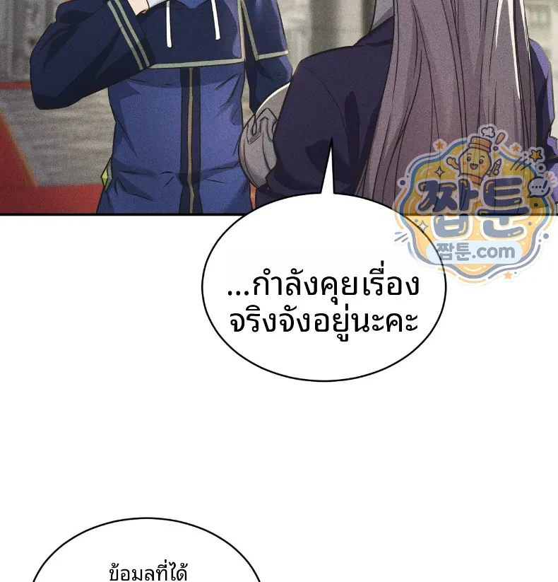 page-104
