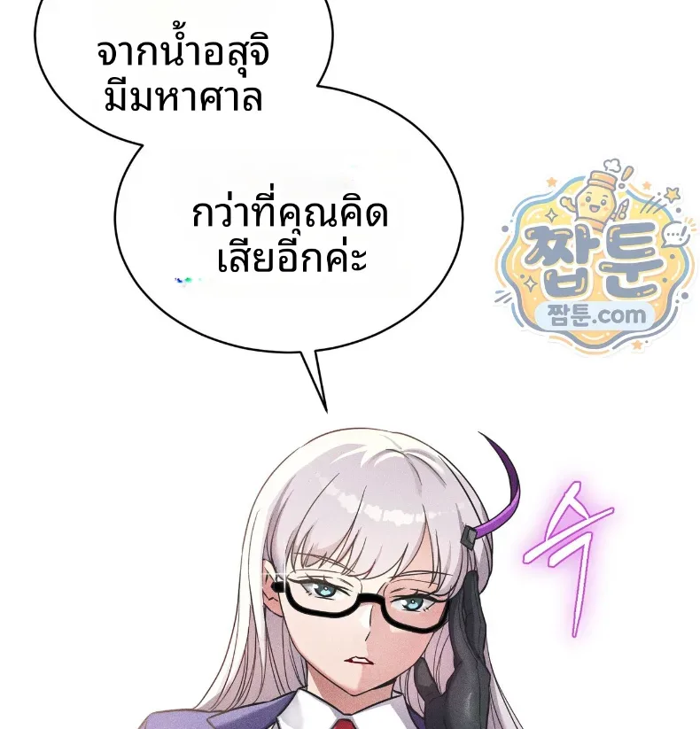 page-105