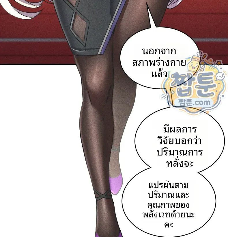 page-107