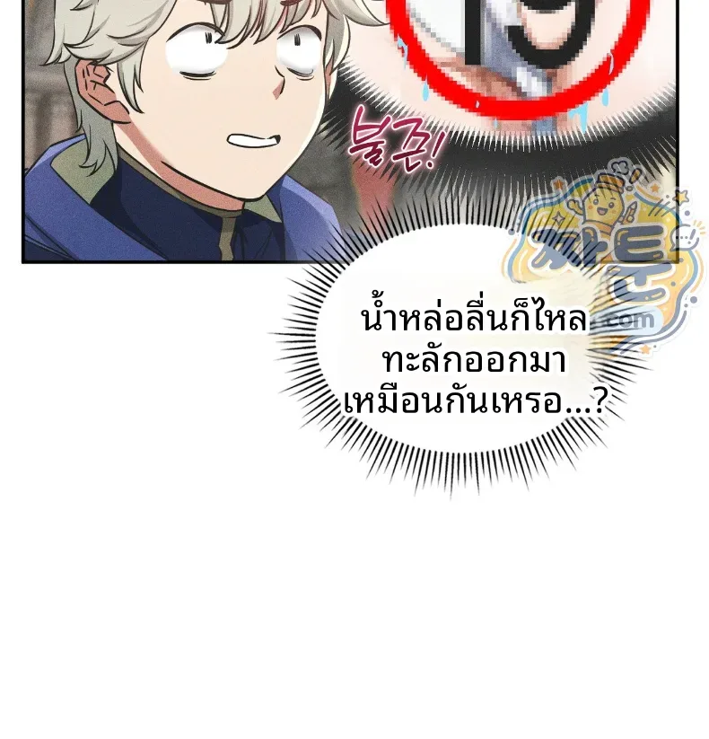 page-109