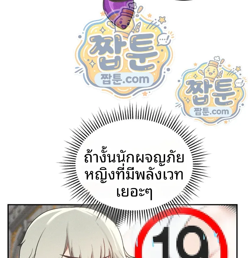 page-108