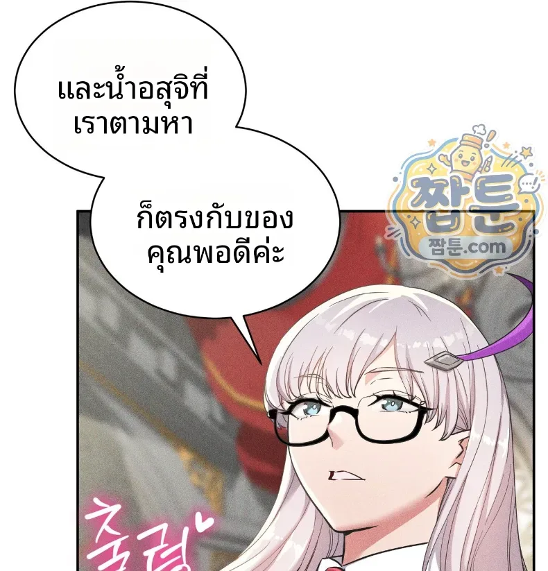 page-110