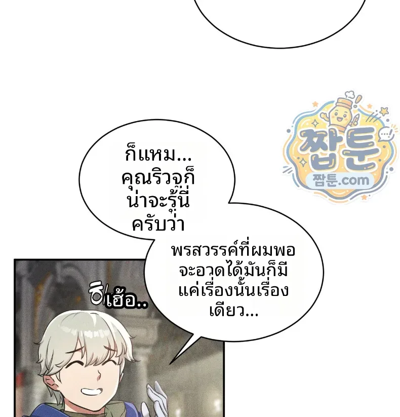 page-112