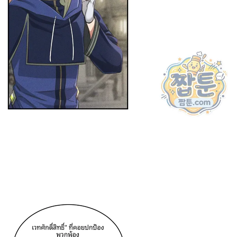 page-113