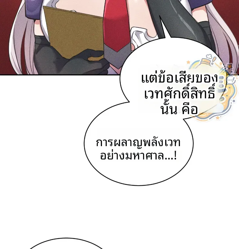 page-115