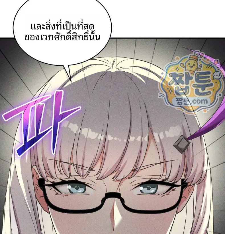page-116