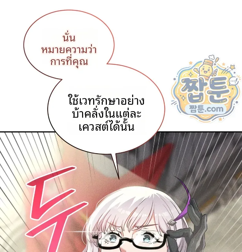 page-118