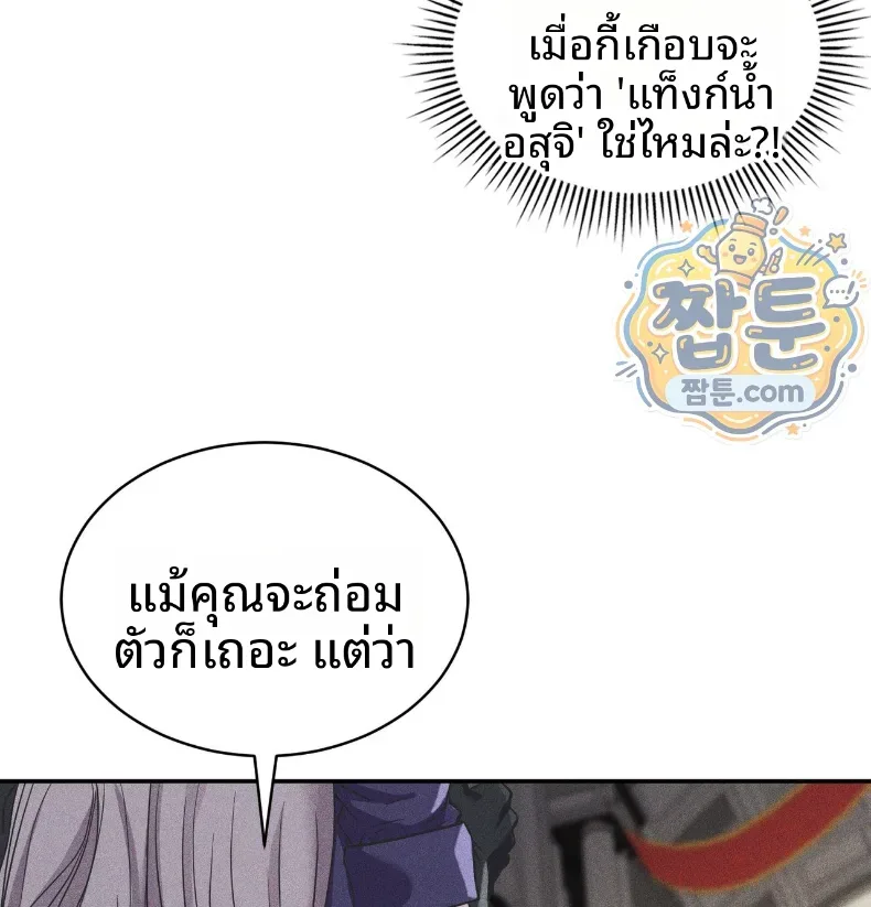 page-121