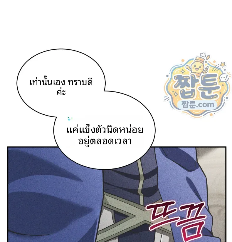 page-133