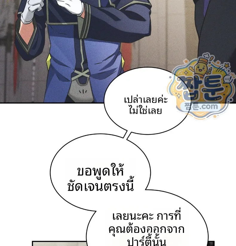 page-136
