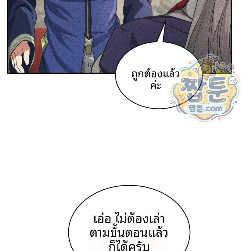 page-142