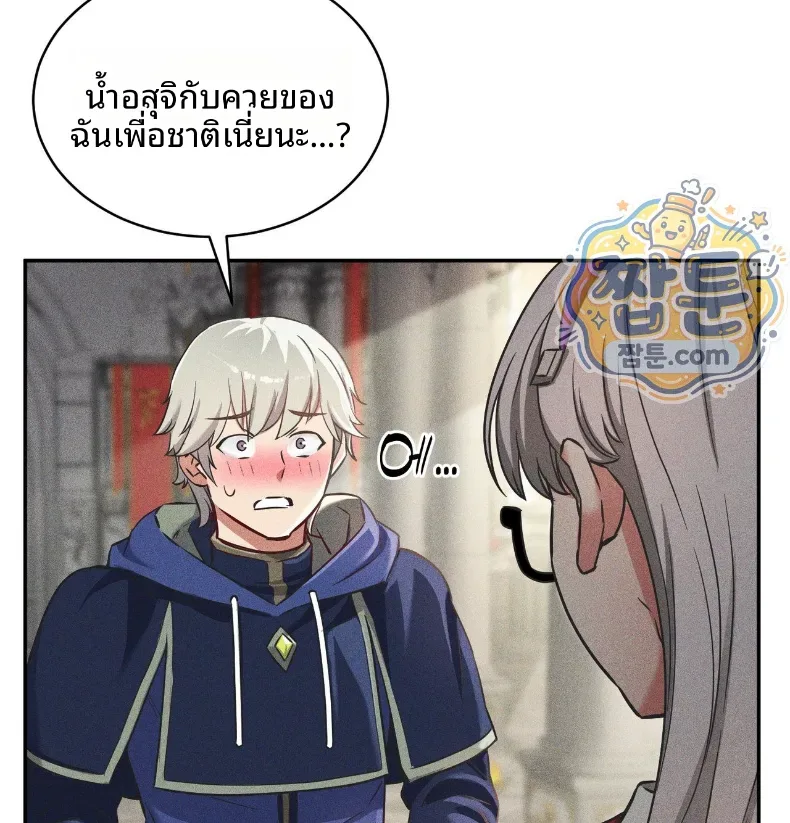 page-141