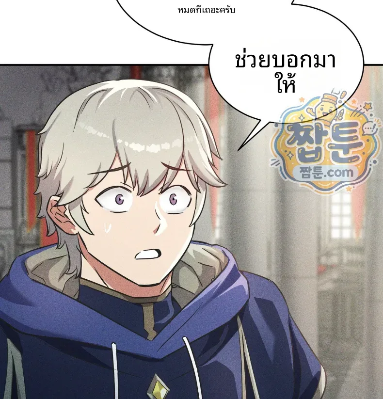 page-143