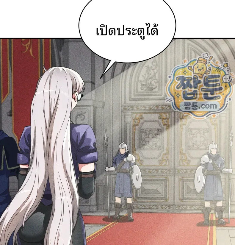 page-147