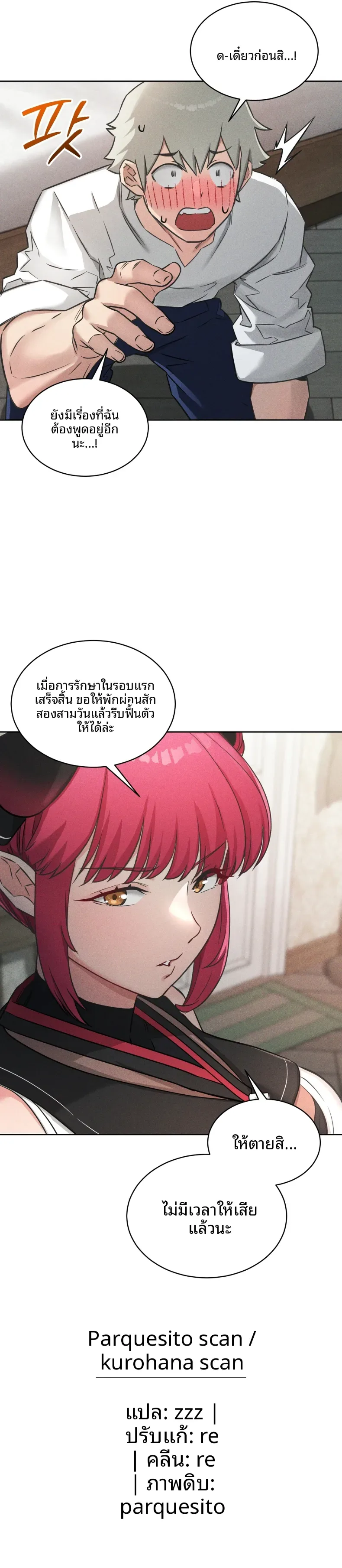 page-5