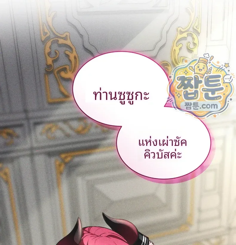 page-154