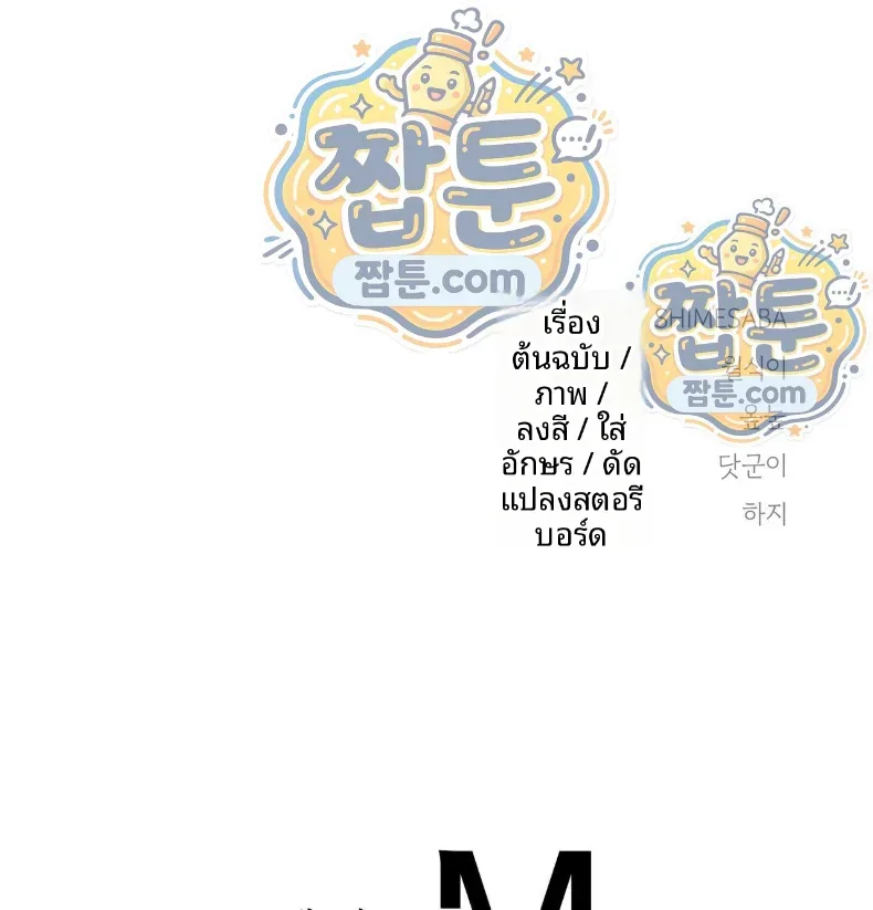 page-157